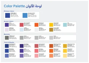 Al Saada Brand Toolkit - Brand Colors