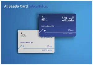 Al Saada Brand Toolkit - Al Saada card