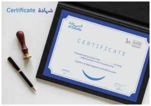 Al Saada Brand Toolkit - Certificate design