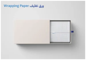 Al Saada Brand Toolkit - gift box wrapping paper design