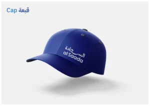 Al Saada Brand Toolkit - cap design