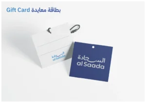Al Saada Brand Toolkit - Tag card Design
