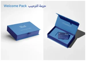 Al Saada branding Toolkit Card box