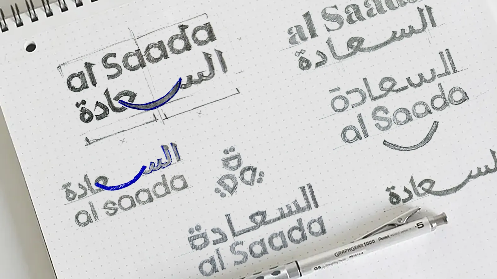 Al Saada featured image