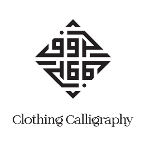 Final Haroof Arabic logo in Square Kufic style