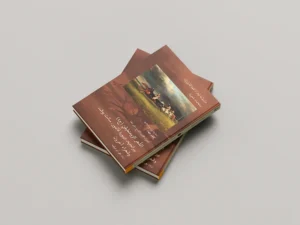 Book cover design 06