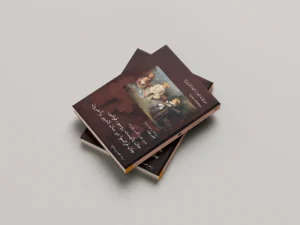 Book cover design 02