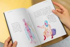 RTL layout for Arabic Book book 04