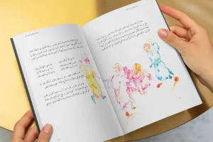 RTL layout for Arabic Book book 03