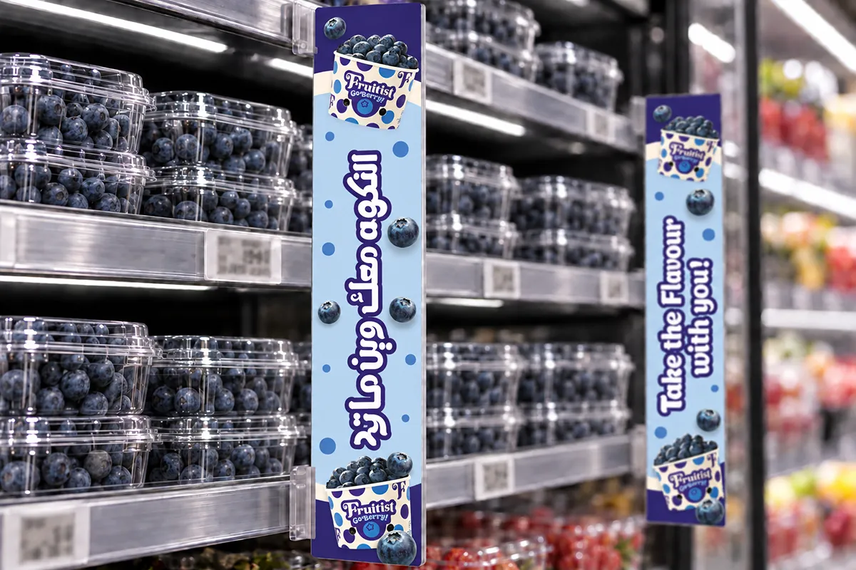 Illustrative mockup of blue Fruitist shelf dividers with Arabic lettering, the GoBerry! cup and ‘Take the flavour with you!’ English messaging.