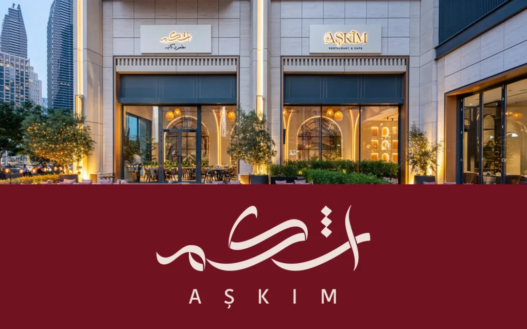 Exterior of Askim restaurant above its cream Arabic and Latin logo on a burgundy background.