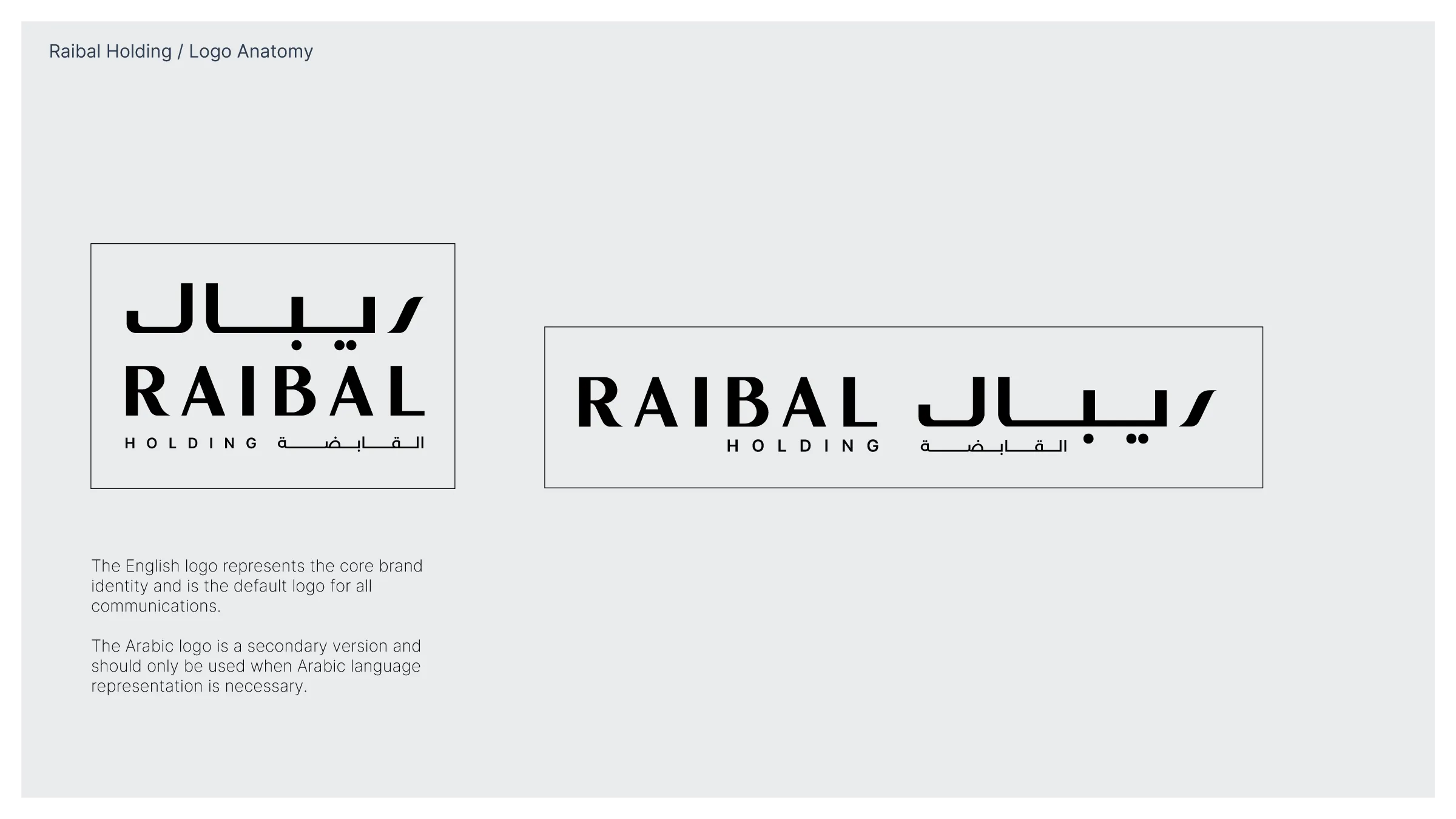 Stacked and horizontal Arabic and English Raibal Holding logo configurations.