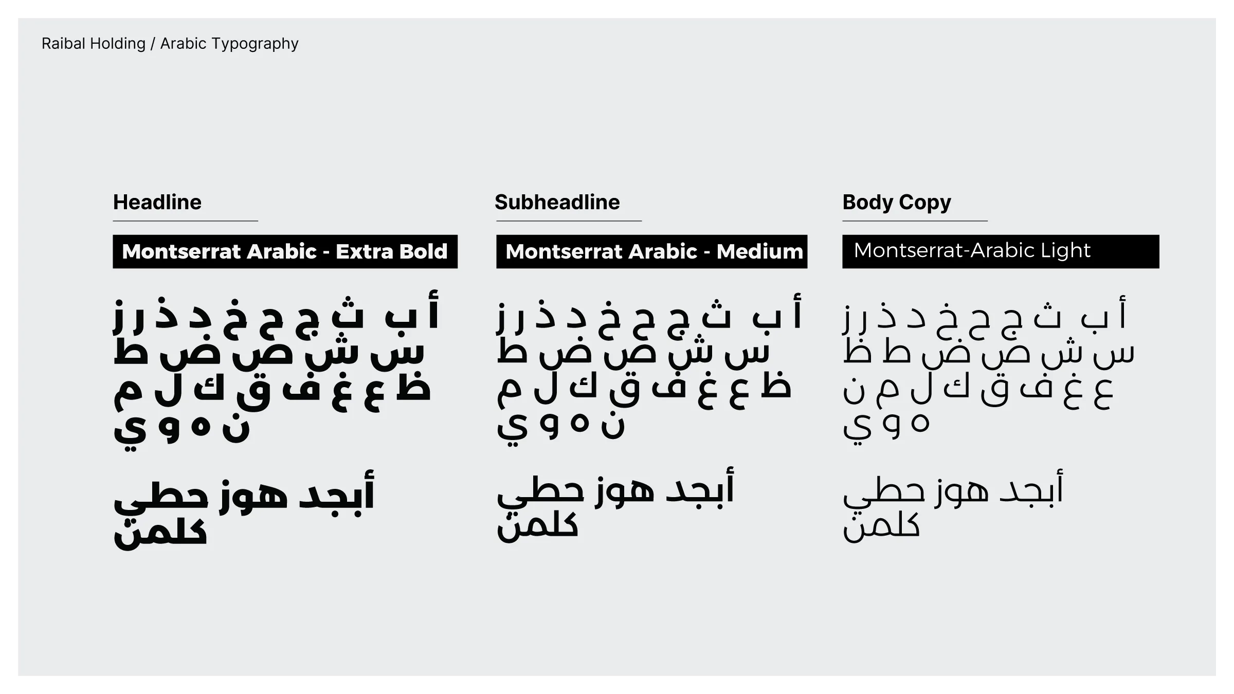 Arabic Montserrat-Arabic letterforms in ExtraBold, Medium and Light weights.