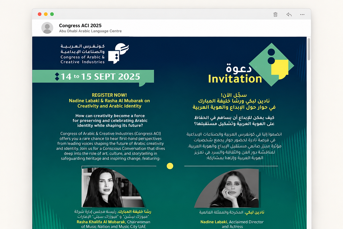 Bilingual email invitation layout for a Congress ACI 2025 conversation on creativity and Arabic identity.