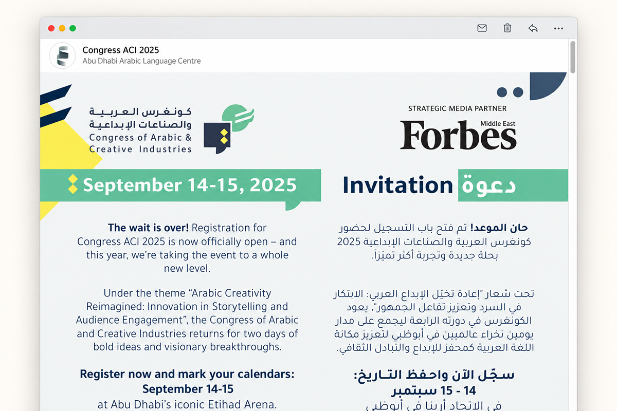 Arabic and English conference registration email invitation for Congress ACI 2025.
