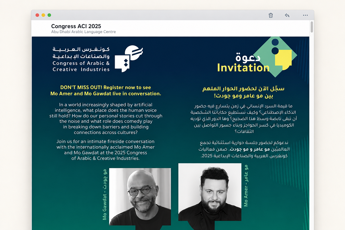 Bilingual email invitation design for a Congress of Arabic and Creative Industries 2025 conversation, shown in an inbox mockup.